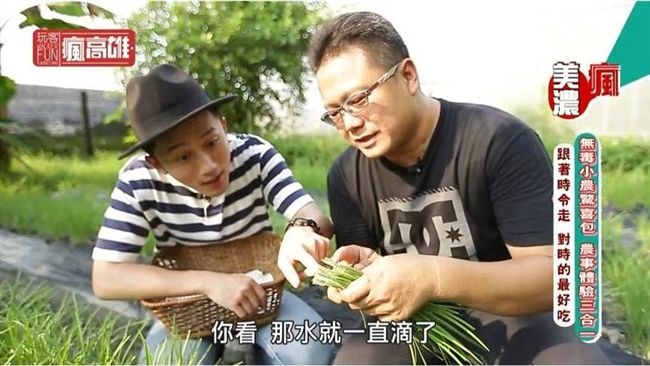 火山泥漿好有趣 親子夯遊正流行