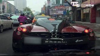 風神超跑趴趴走　車主是建設公司董座