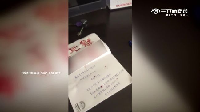 控閨密霸凌　紅衣女疑情牽男歌手