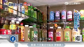 T 飲料代工王