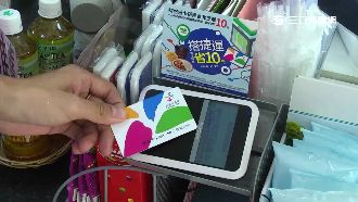 搭北捷再進便利商店　悠遊卡折10元