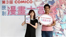 comico提供　原創漫畫大賞　盧米恩　魔咒之吻
