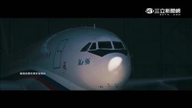 很少在鏡頭前曝光的俄羅斯總統普丁專機，在俄羅斯國家電視台鏡頭下，首度揭開神秘面紗！據說耗資11億台幣，被封為「會飛的克里姆林宮」！