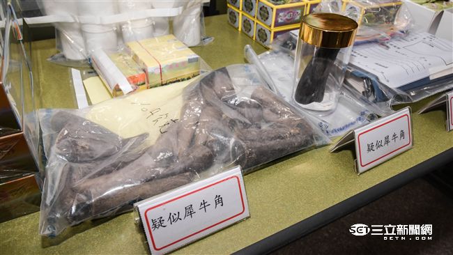 中藥商公會走私犀牛角　遭檢警查獲