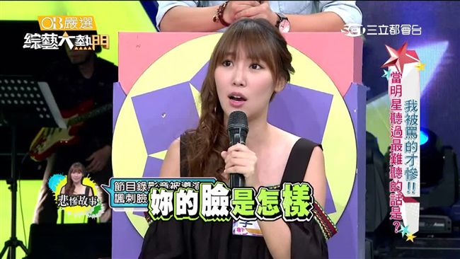 遭導演怒譙「他X的」　李懿崩潰大哭