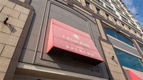 台北凱撒大飯店,台北凱薩飯店（圖／翻攝自台北凱撒大飯店 Caesar Park Taipei臉書）