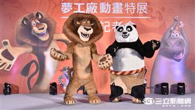 夢工廠動畫特展