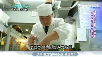 日本正統會席料理　來台找到家的味道