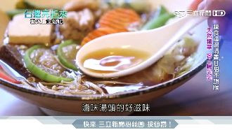 蔬菜療法找回健康　魏爸自創蔬果滷汁