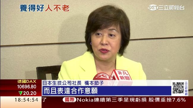再生醫學商機火紅　日大廠來台找夥伴