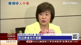 再生醫學商機火紅　日大廠來台找夥伴