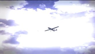 銳鳶無人機失事　「自動回航」救不回