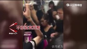 碰肩膀暴怒0600.