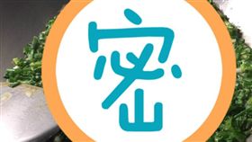 蔥花蛋,蔥蛋,料理,煮飯,好料,長輩,阿嬤
(Dcard)
