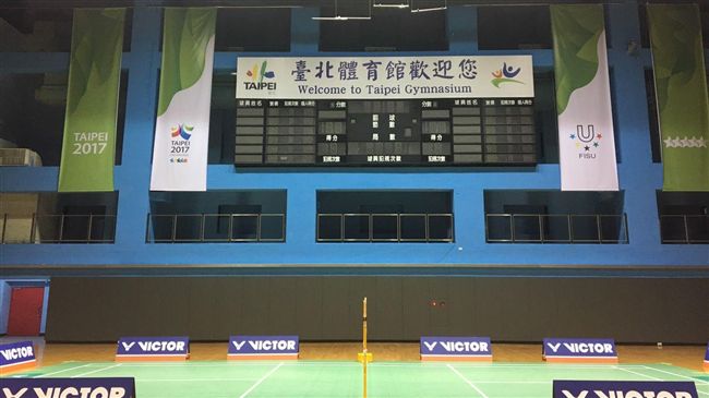 台北體育館整修完工　為羽球賽事打造