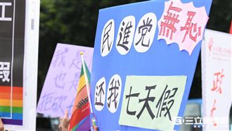 民進黨參加同志遊行　遭勞團包圍抗議