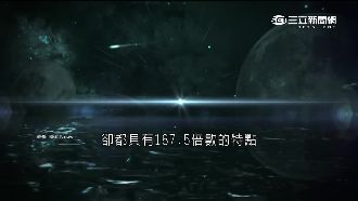 真的有外星人？恆星傳來「特殊訊號」