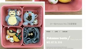 寶可夢,愛心便當,媽咪　圖／翻攝自爆系公社寶可夢討論區