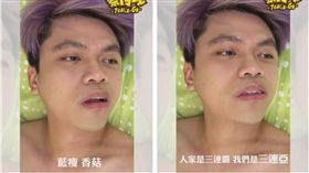 蔡阿嘎,中信兄弟,棒球　圖／翻攝自蔡阿嘎臉書