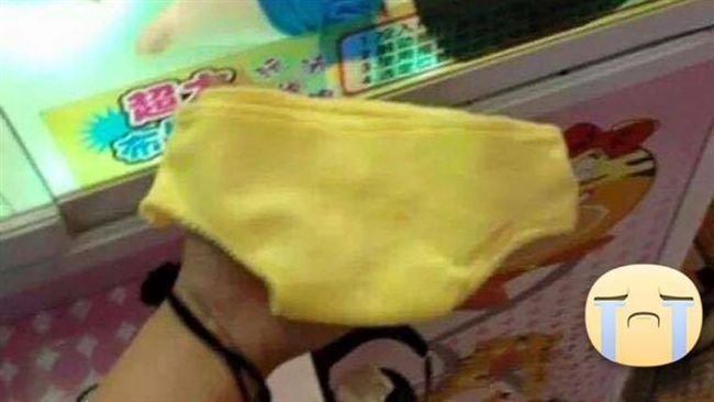 他花50元　竟換來「原味內褲」一件