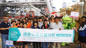 傳愛弱勢！美麗華摩天輪轉動幸福飛揚之旅