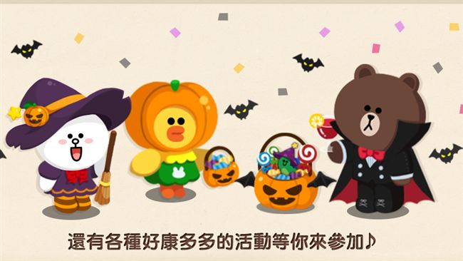 LINE POP甜點地圖　正式上架