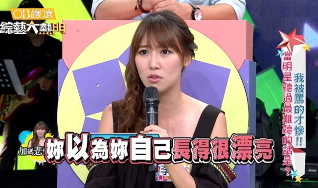 男星體重飆升！導演虧：像泡過福馬林
