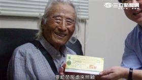 已故榮民胡壽宏為電影　翻攝網路