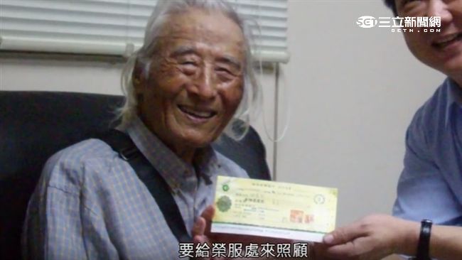 「他」此舉感動遺孤　微電影請榮民節