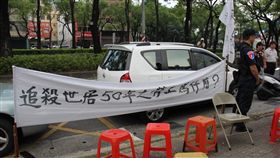 高雄三民果菜市場拆遷，市府今（1）日強制執行拆除作業，許多抗爭居民一早守候現場，穿戴鐵鍊與警方對抗，不過怪手與優勢警力仍進逼，目前已有幾戶民宅遭到拆除。    翻攝自高雄果菜市場土地不義徵收住戶自救會臉書