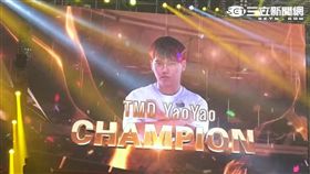 巨龍戰隊（TMD）電競選手YAOYAO（圖／YAOYAO提供，未經授權請勿任意轉載）