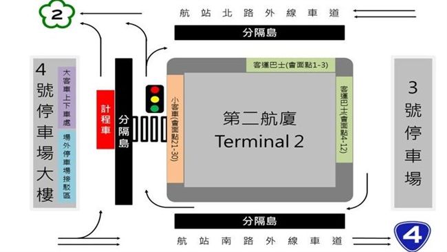 注意！桃機二航廈計程車上車處換地方