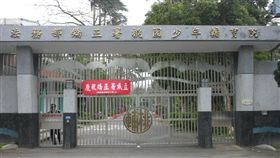 圖／翻攝自法務部矯正署桃園少年輔育院