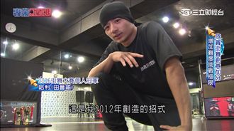 為心儀女孩學街舞　哈利代表台灣爭冠