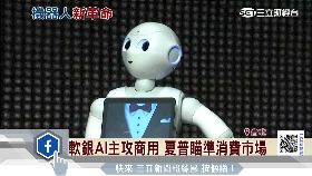 郭董機器聯盟1200