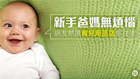 名家-網路溫度計