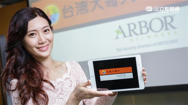 DDoS攻擊增　電信業推多層次防禦