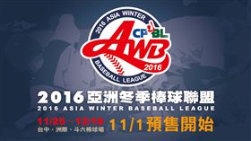 冬季聯盟（圖／中職提供）