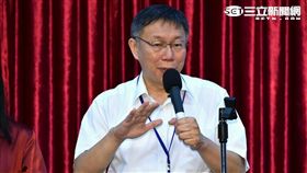 台北市長柯文哲　北市府提供