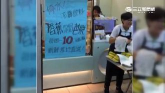 手搖飲停水！改賣香蕉芭樂生意大好