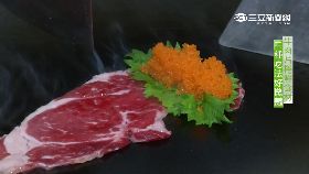 (美食)鐵板三重奏1800