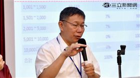 台北市長柯文哲　北市府提供