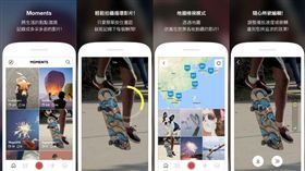 只要手勢！LINE推社群影音應用程式LINE Moments