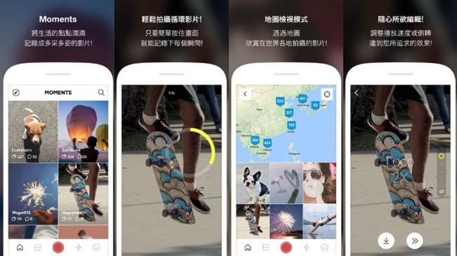 LINE推全新社群影音應用程式
