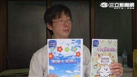 拍扁麵包師傅黃士福