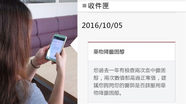 手機簡訊　可提升病患治療配合度？