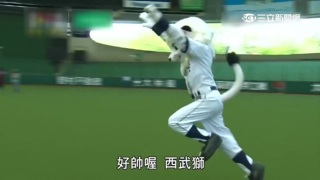 逆轉連敗送巨人　吉祥物後空翻挑釁