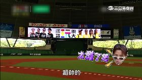  f西武玩很大1800