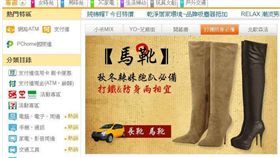 李姸憬,小黃,運將,互毆,文案,廣告,創意 圖／翻攝自PTT