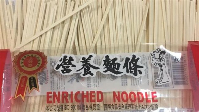 全新麵條有黑點　一剝開他傻眼